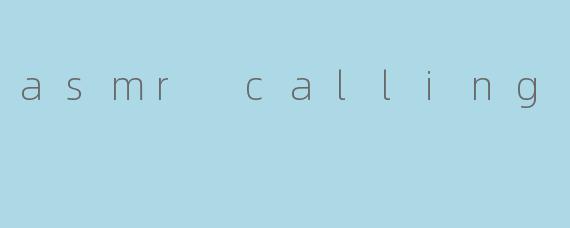 ### 探索ASMR Calling:一种独特的放松体验
